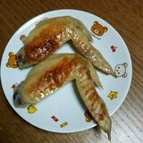 手羽先の魚焼きグリル焼き（塩味）